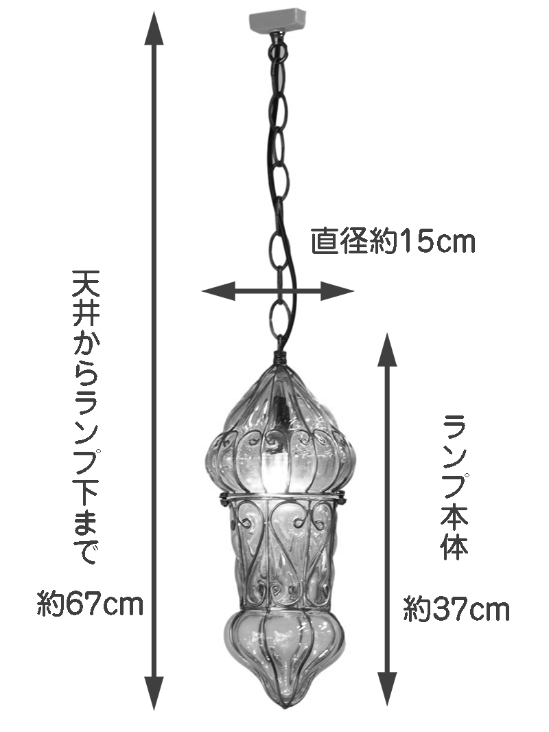 キリムスタイル / トルコランプ/ガラスペンダントランプ・アイアン